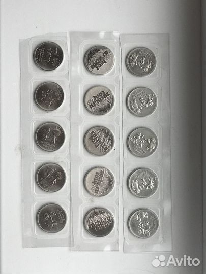 Монеты олимпиада в Сочи 2014