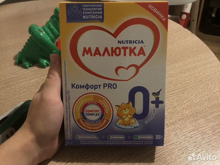 Смесь малютка 0+