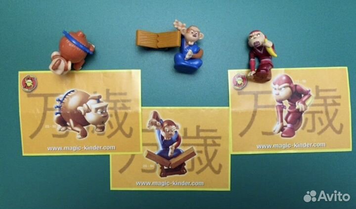 Шим-Бонзай, Пещерные люди киндер сюрприз