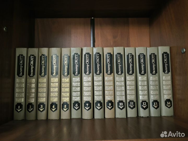 Вальтер Скотт (собрание сочинений)