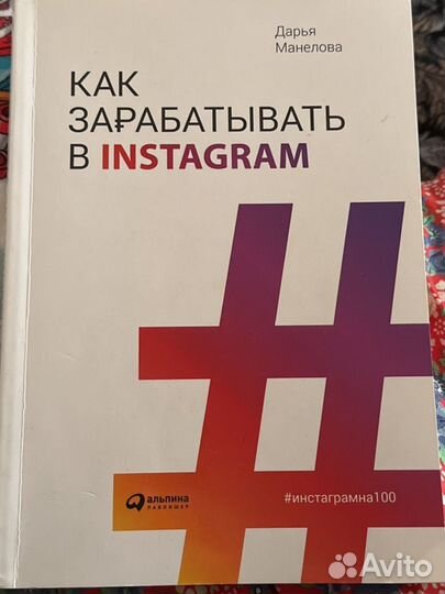 Книга для бизнеса