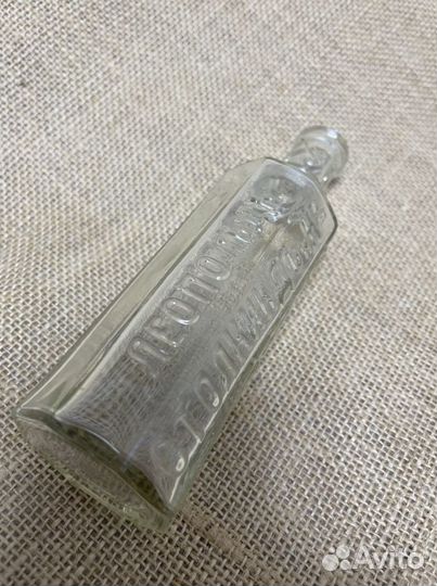 Бутылочка « Леопольдъ Столкиндъ и К»