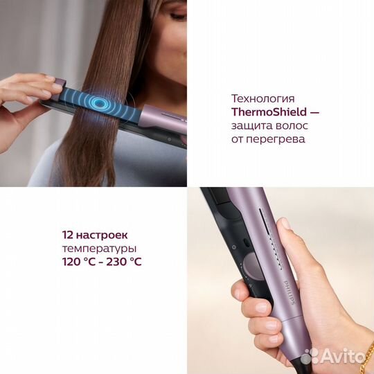 Выпрямитель/утюжок для волос Philips BHS530/00