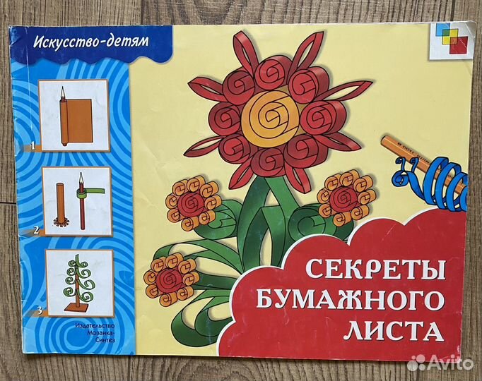 Кеиги для детей