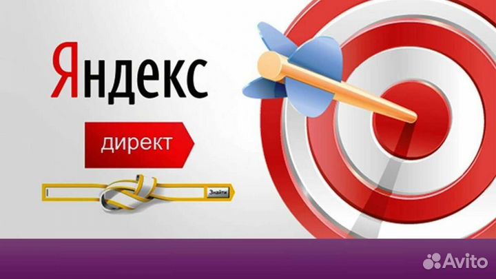 Создание Сайтов и Продвижение Маркетолог