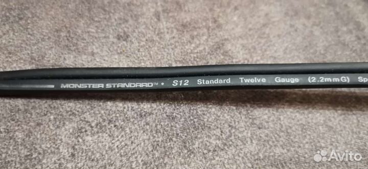 Monster Cable S-12 speaker cable