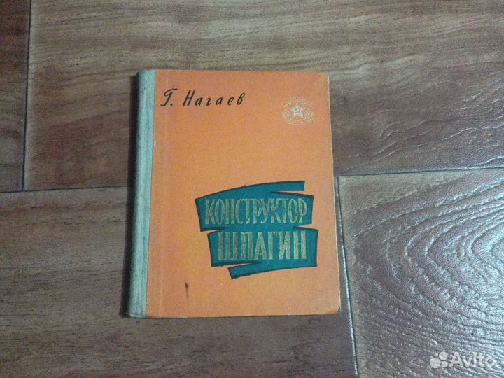 Нехудожественная литература