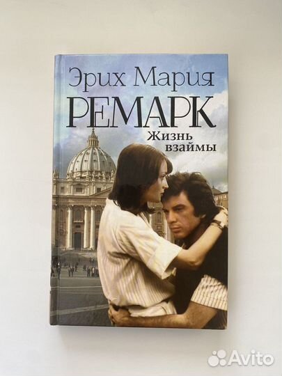 Книги женские романы