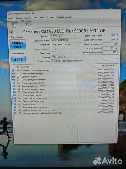 SSD Samsung 970 Evo Plus 500 gb