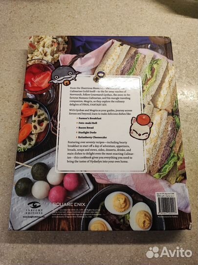 Артбук - книга рецептов Final Fantasy XIV