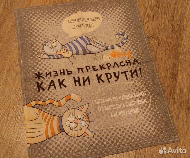 Полотенца, фартуки, прихватки