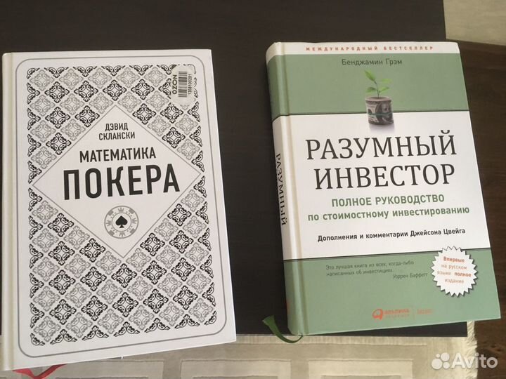 Три новые книги