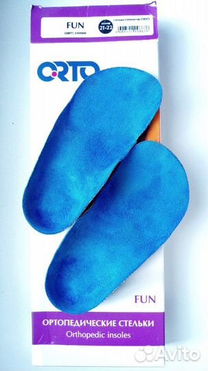 Стельки ортопедические
