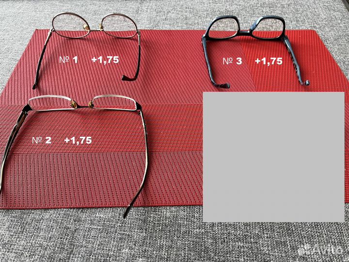 Очки б/у женские +1,5,1.75,2.0 красн бел чер син