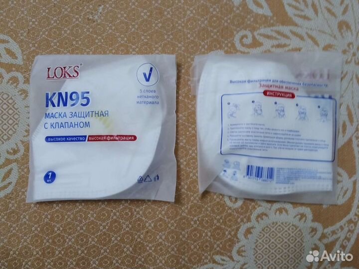 Защитная маска kn95 (6 слойная)