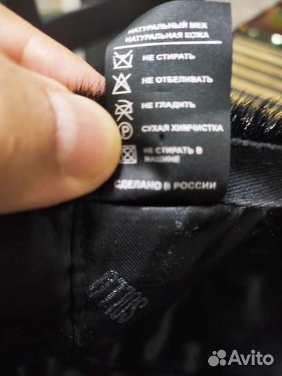 Бейсболка зимняя, новая