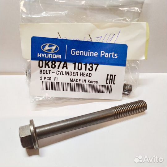 Болт (K10137) ГБЦ D6DA19/22 (1шт) HD120/AeroTown H