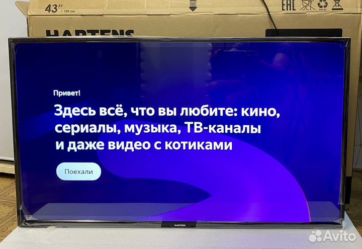 Теревизор Hartens 43'' FullHD Яндекс TV Новый