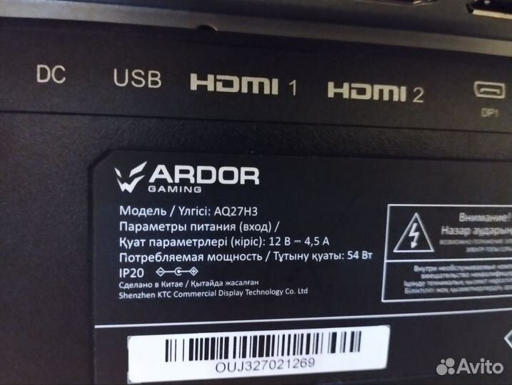 Монитор 165 гц 27 2k