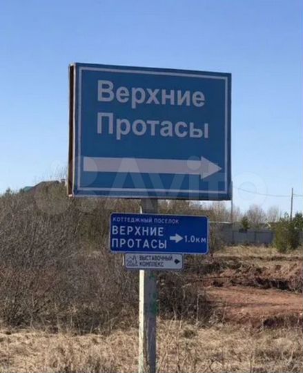 Участок 12,1 сот. (СНТ, ДНП)