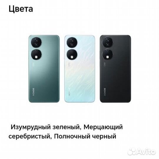 HONOR X7b, 8/128 ГБ