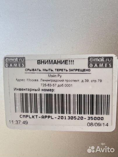 Моноблок apple iMac