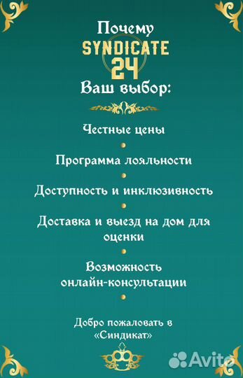 Холодильник бирюса 21 кшд 260п (св)