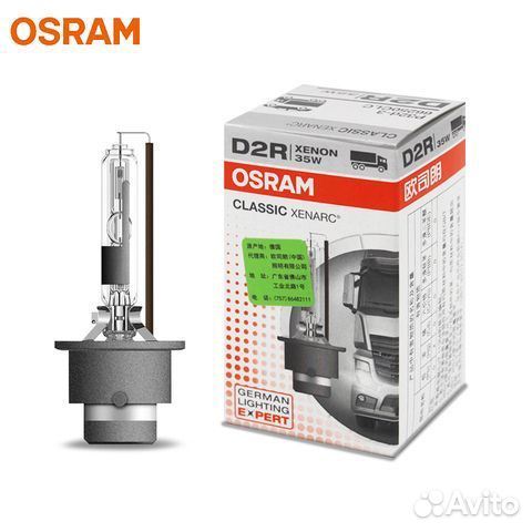 Оригинальные ксеноновые лампы Osram d1s