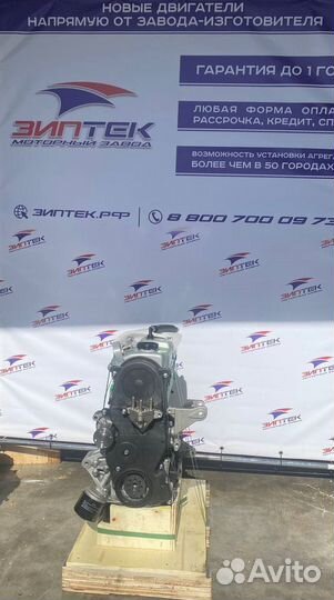 Новый Мотор 4G18 1.6 Mitsubishi Lancer 9 ар.438