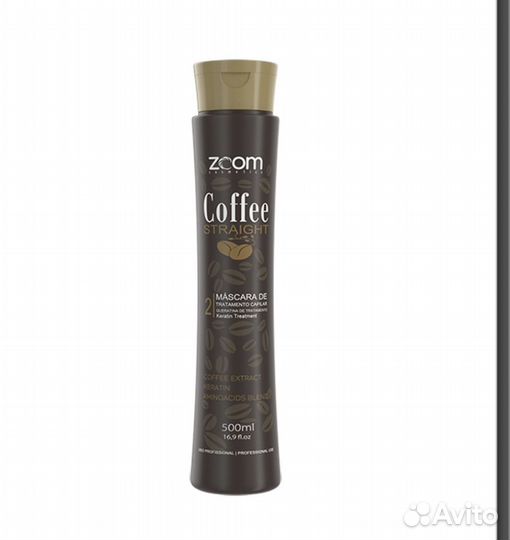 Состав для кератина Zoom coffee 500 ml