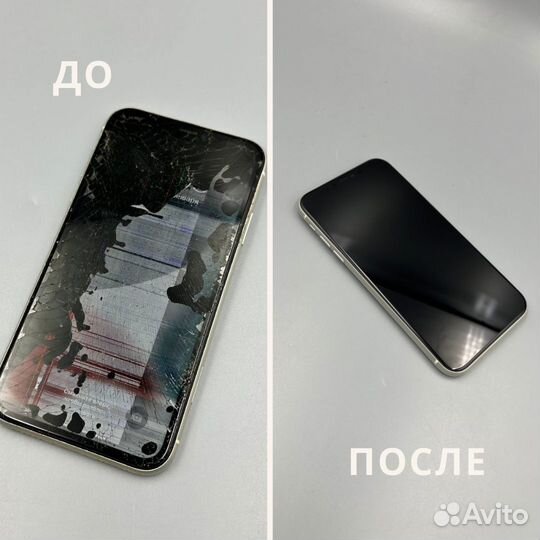 Ремонт смартфонов