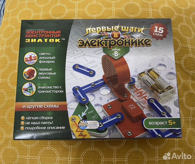 Настольная игра 