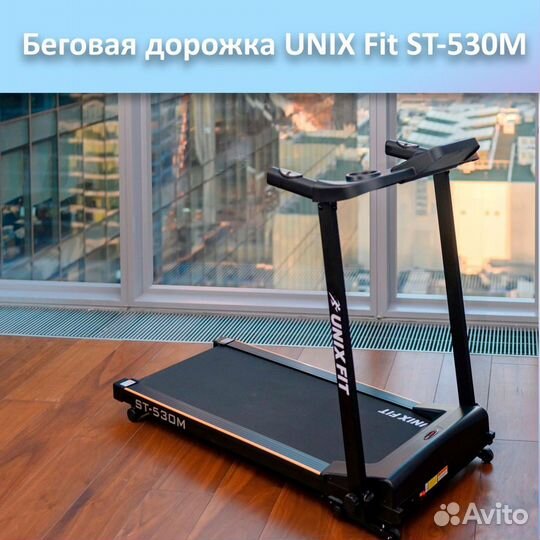 Беговая дорожка unix Fit ST-530M арт.unix530.46