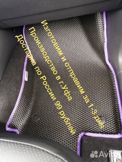 Полики водительские EVA Toyota camry V70 Ева