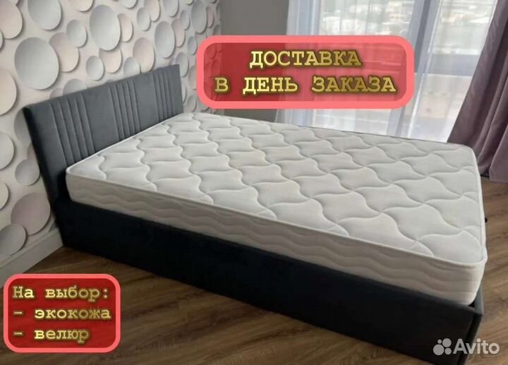 Кровать