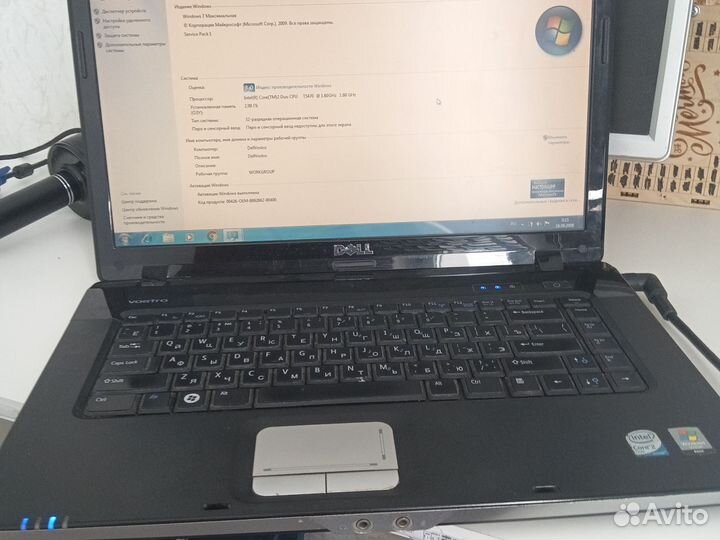Dell