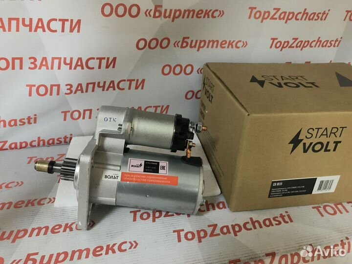 Стартер ваз 2115/2108 1.4 кВт