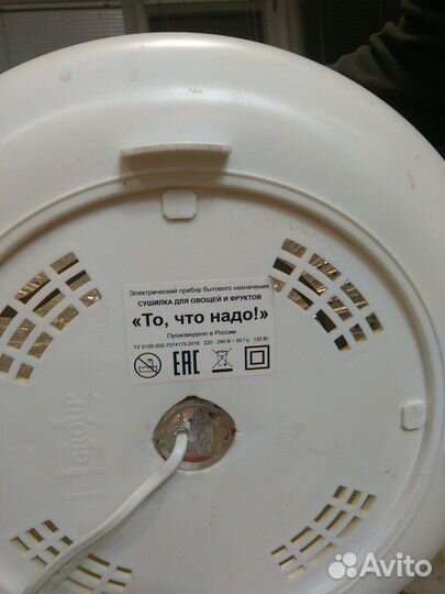 Сушилка для овощей и фруктов электрическая