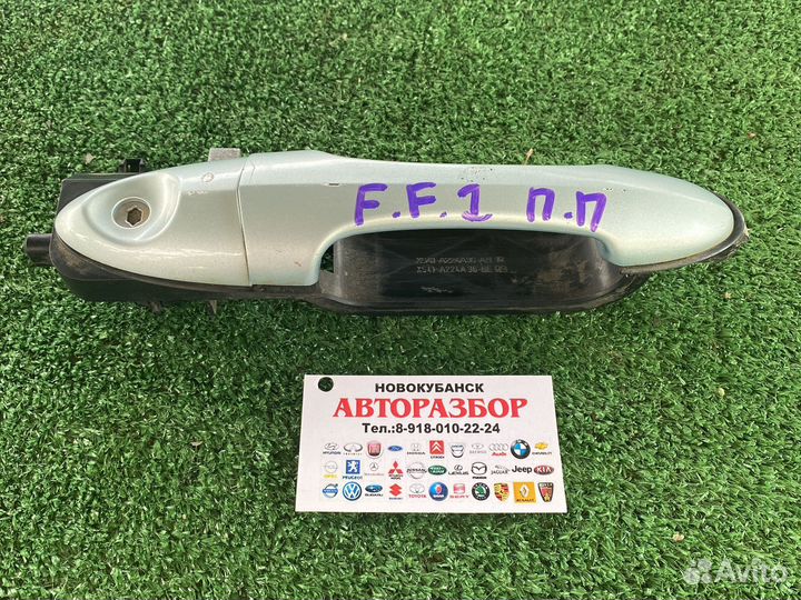 Ручка внешняя передней правой двери Ford Focus 1