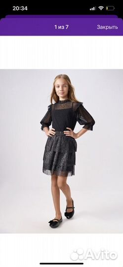 Блузка acoola, 140, новая