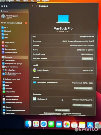 Macbook pro 16 2019 i9 1тб 64 гб