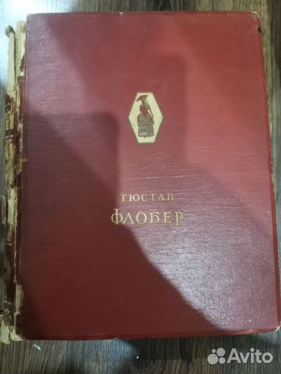 Гюстав Флобер