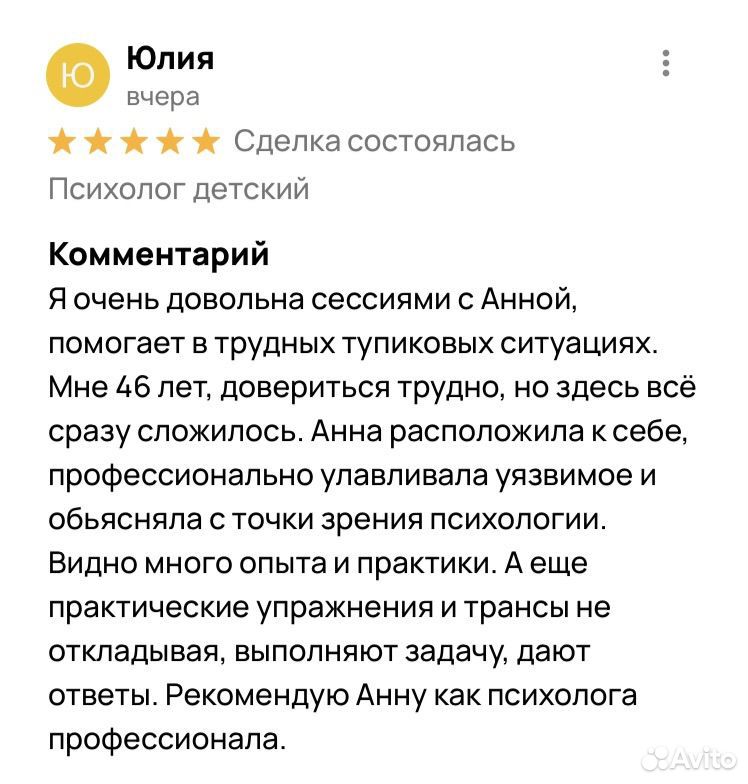 Telegram-канал 