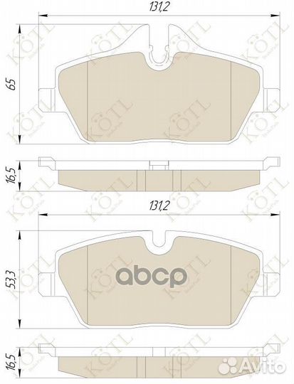 Колодки тормозные 1611KT kotl