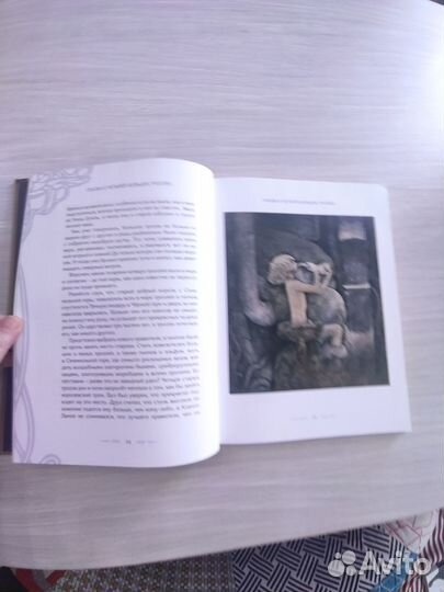 Волшебные сказки Швеции