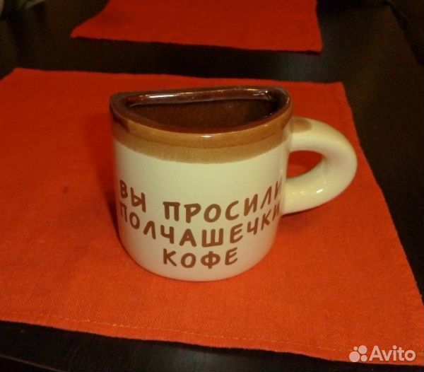 Термос и кружки