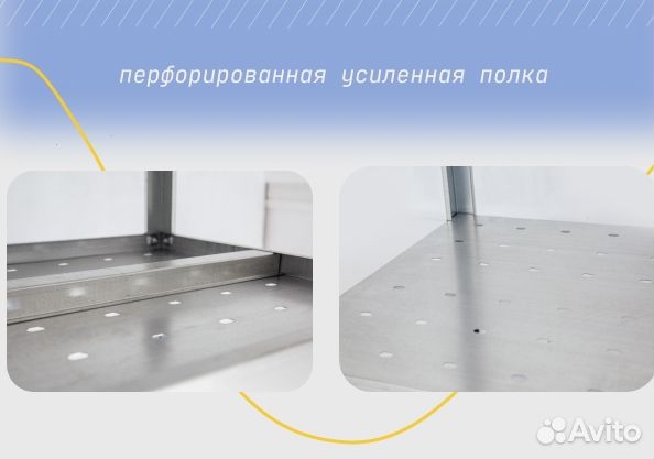 Стол производственный 120*70 с бортом