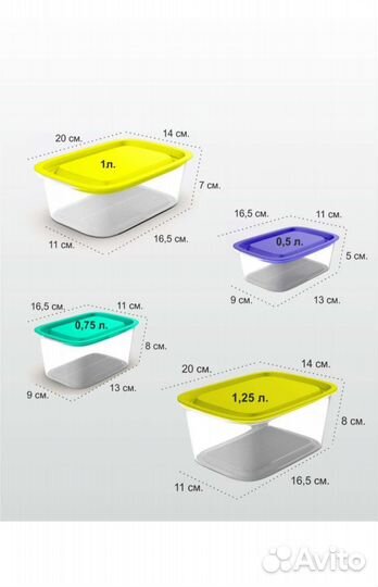 Набор контейнеров новый