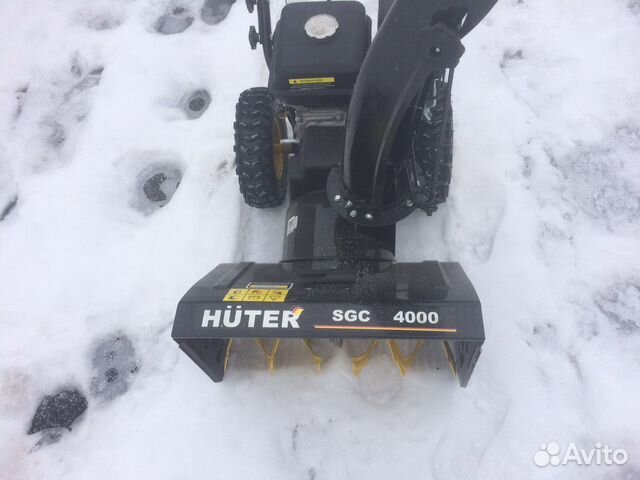 Снегоуборщик