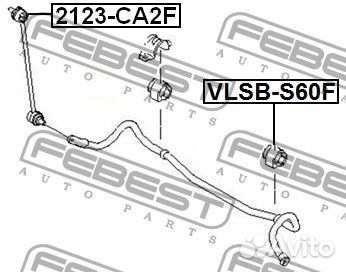 Втулка переднего стабилизатора d20